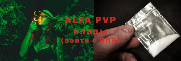 ALPHA PVP Заводоуковск