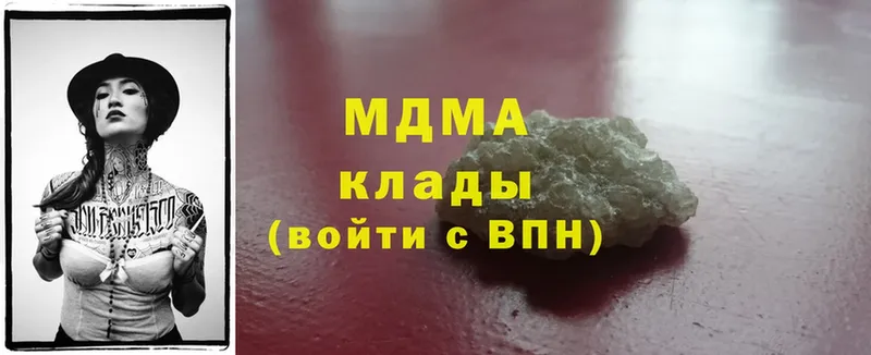 MDMA молли  Алупка 