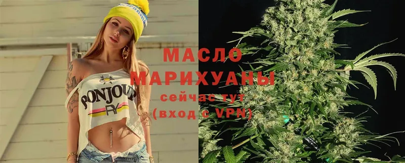 Дистиллят ТГК Wax  Алупка 